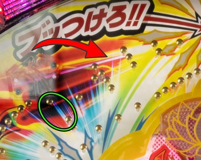 PHハネ釈迦_こぼしポイント