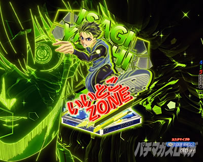 リーチ前予告の信頼度解説 | 激アツ・大当り濃厚パターン｜eフィーバー