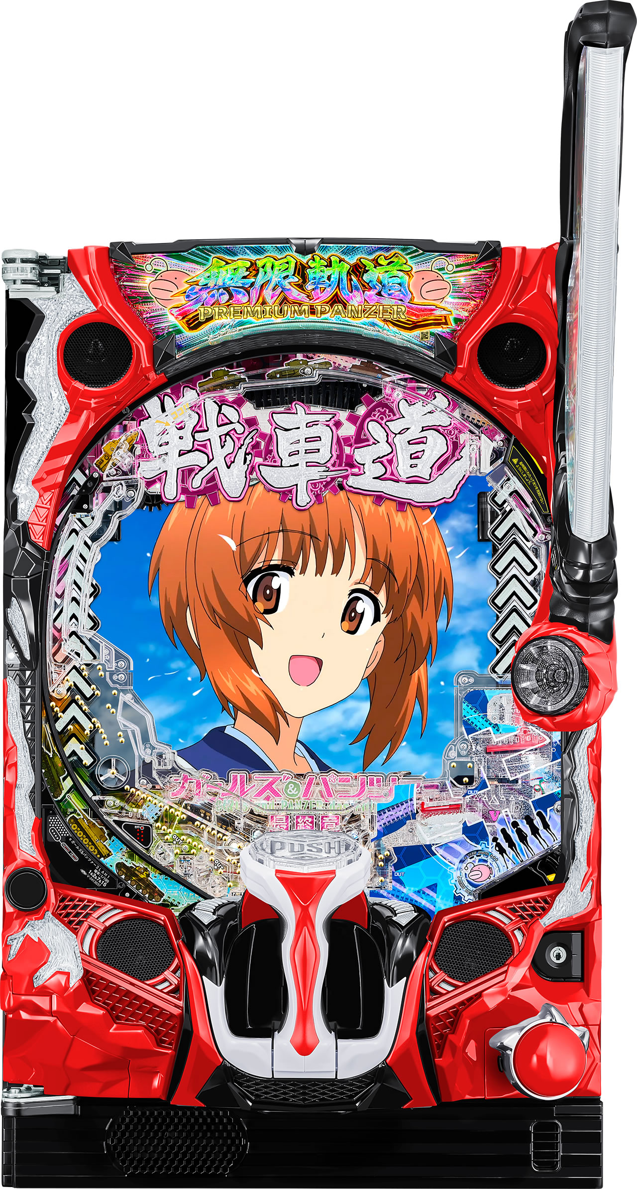 機種概要｜eガールズ＆パンツァー 最終章｜パチマガスロマガ