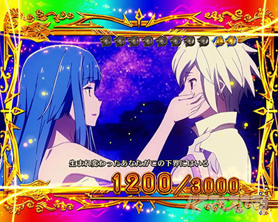 ダンまち2 パチンコ|オリオン