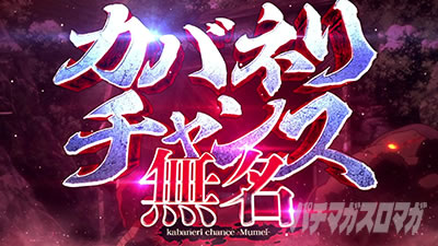 �X�}�X�� �b�S��̃J�o�l�� �C�匈��@����CZ