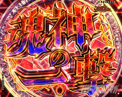 ���_�̈ꌂ e�t�B�[�o�[ �f�b�h�}�E���g�E�f�X�v���C ���_9000 ���RUSH