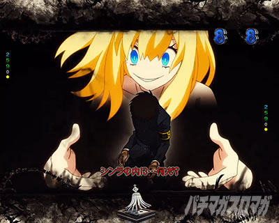 エピソードSPリーチ｜eフィーバー炎炎ノ消防隊2 紅丸ver.｜パチマガ