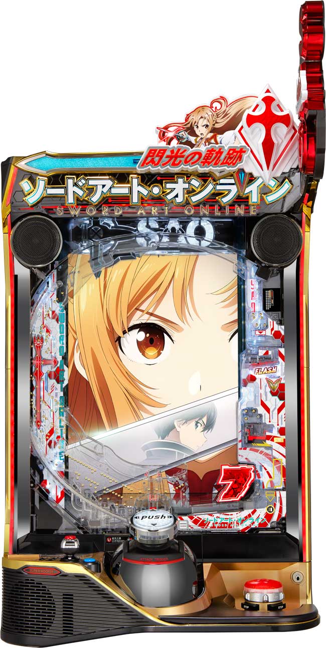 ソードアート・オンライン パチスロ スロット ソードアート・オンライン(スマスロSAO) パチスロ