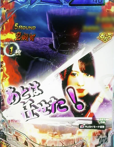 e �T�؍�46 �U SWEET Version. �o�g�����[�h ��͔C�����J�b�g�C��