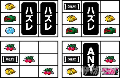 LB �X���b�gGALFY�@���[�`��