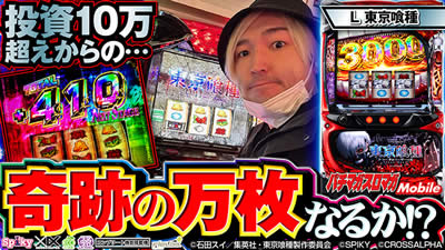 �r���Ղ�!�����`�������W