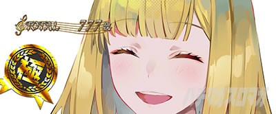 タクトオーパスAT終了画面