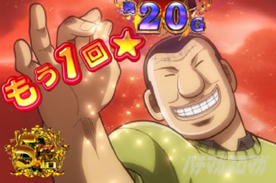 回胴黙示録 カイジ 狂宴 ハンチョウRUSH継続画面 デフォルト