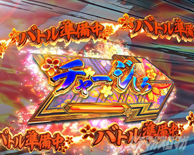 P ���鍳3.0 ����� ��SPEC �u�b���a�� RUSH �\�����A�c ���X�g�o�g�� LAST BATTLE