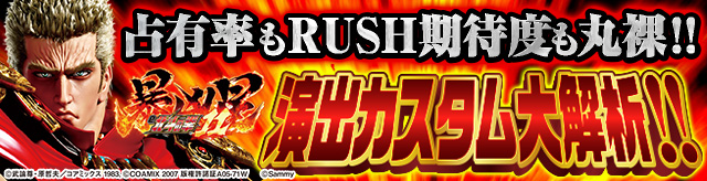 ���o�J�X�^������!!