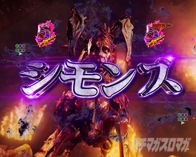 HAZARD RUSH EXPLOSION e バイオハザード6 VSシモンズ