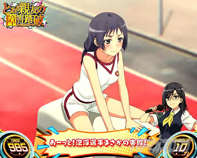 連続演出中|レールガン2(スマスロ とある科学の超電磁砲2)|パチスロ スロット