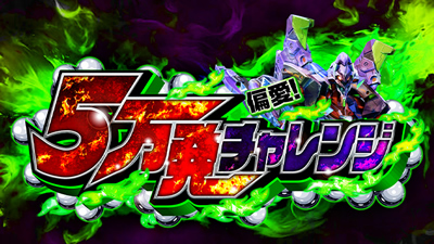 �Έ�! 5�����`�������W NEW