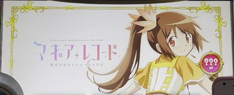 �X�}�X�� �}�M�A���R�[�h ���@�����܂ǂ����}�M�J�O�`