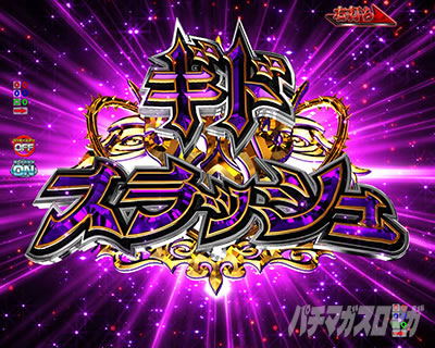 e�����Ɩ�b�@���QRUSH �M�h���[�h�@�M�h�X���b�V���@���[�`