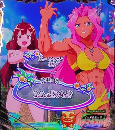 ������b�\�� e�t�B�[�o�[�_���x�����L�����Ă�H2 �m�[�}�����[�h �X�g�C�b�N���[�h