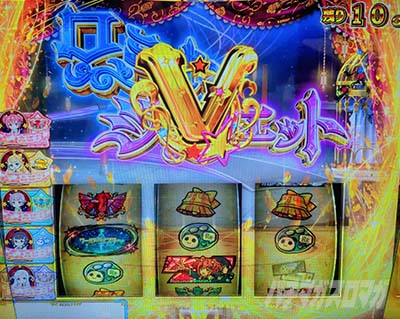 スロット ワールドダイスター 設定6実戦