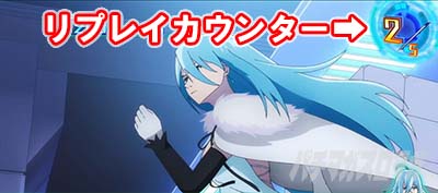 �X���b�g Vivy -Fluorite Eye�fs Song- ���v���C�J�E���^�[