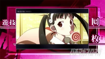 スマスロ 化物語