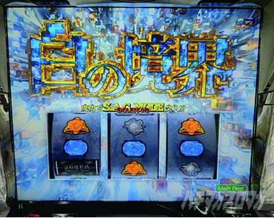 �X�}�X�� �U�k�@�����@�ݒ�6����