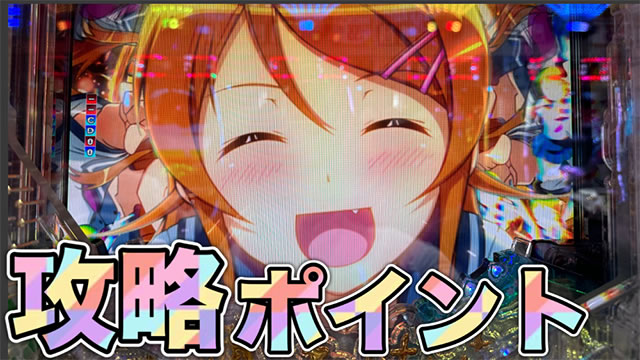 P 俺の妹がこんなに可愛いわけがない。