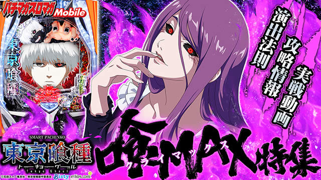 e ������� ��MAX���W