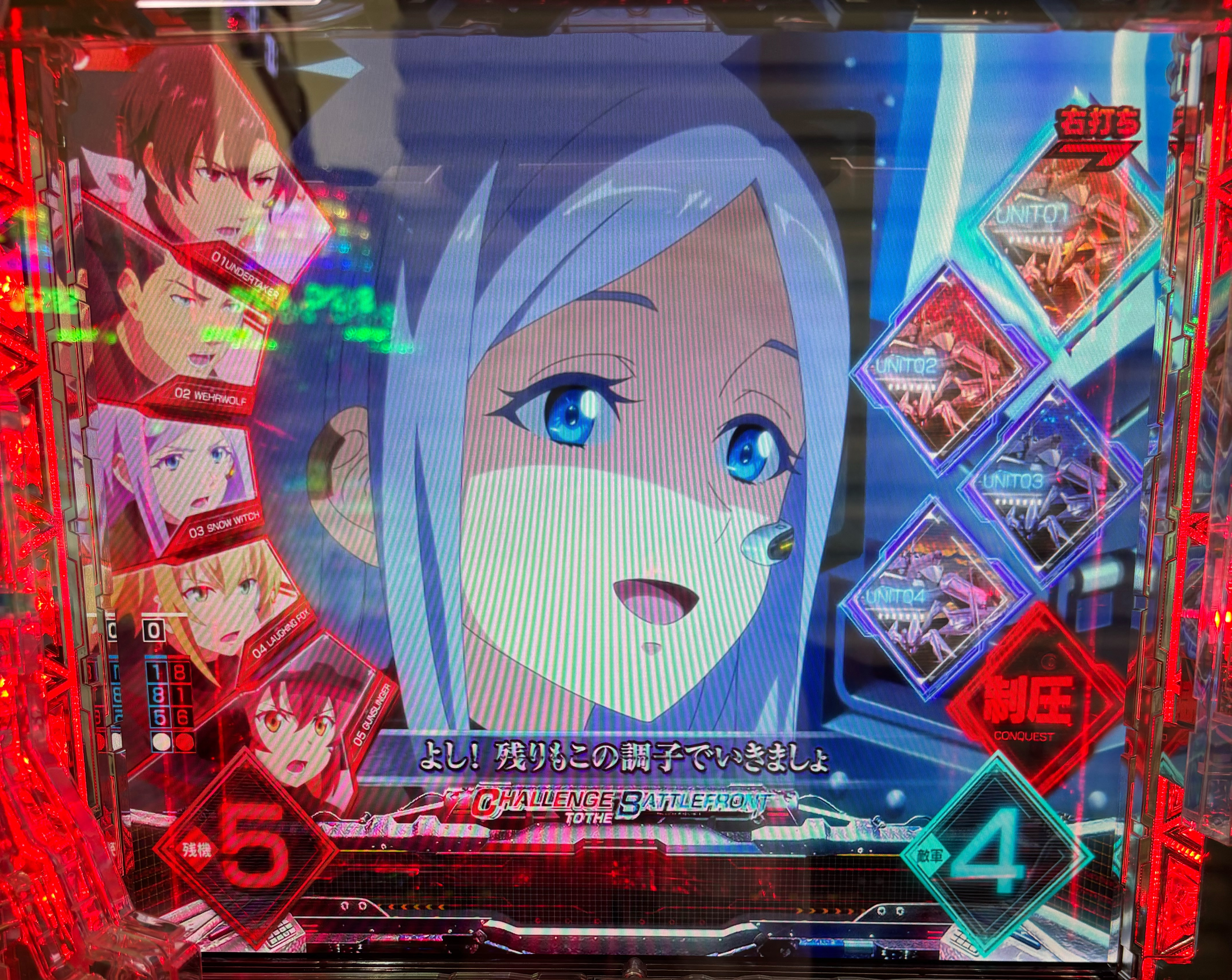アンジュ