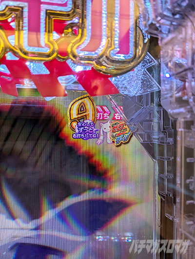 ���ڂ��[���Q�[�W�@e ���@�����܂ǂ����}�M�J3 ���ԑk�s�`�n�܂�̊肢�`