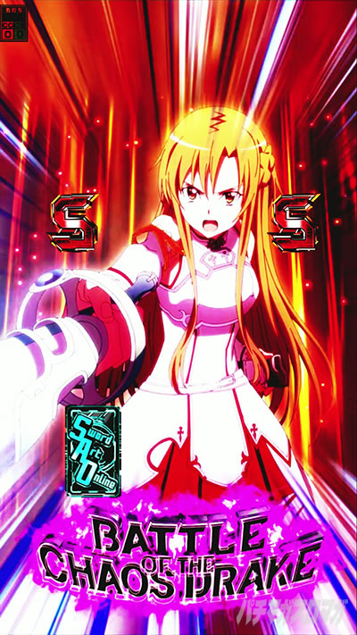 図柄法則｜大当り法則 eSAO甘デジ(e ソードアート・オンライン 閃光の