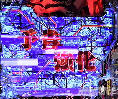 ブルーワールド予告