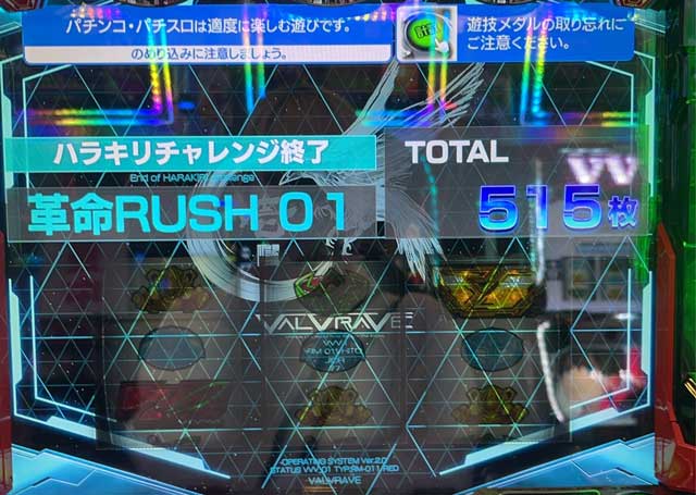 ���@�������C�� �������b�I�A�V�X�ѓc���b���[���̃K�`����!!