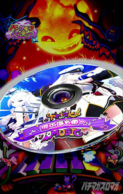 e�A�Y����2_�~���[�W�b�N���[�`