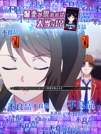 不良品SPリーチ 特殊ルートSP eようこそ実力至上主義の教室へ