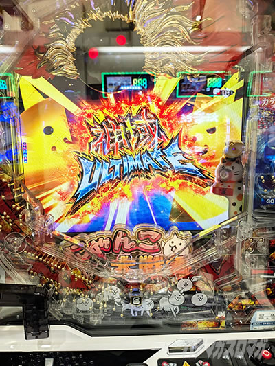 P�ɂ�񂱑�푈-���l���̃l�R-�Ãf�W88ver.�@�_��ULTIMATE�@���V���@���̃p�`���R�x�X�g�o�E�g