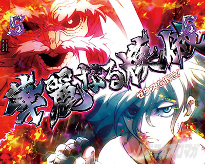 �[�E�XVS�A�_��