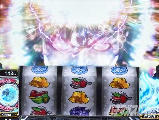 エンドルフィン効果|L範馬刃牙(バキ)|スマスロ パチスロ スロット