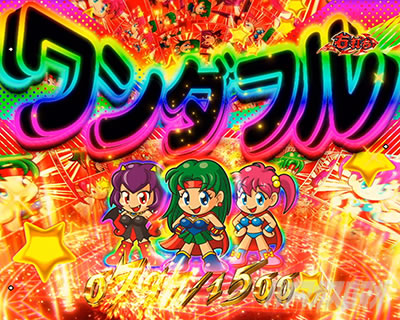 e�t�B�[�o�[BASTARD!! -�Í��̔j��_- �A���X���T�N�X�o�g�� �v���~�A���A�b�v���[�h