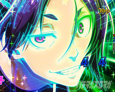 速攻リーチ(玲王)