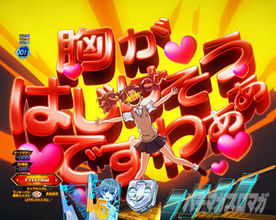 ���Ƃ���Ȋw�̒��d���C PHASE NEXT ���o���ܑ�D��SU�\��