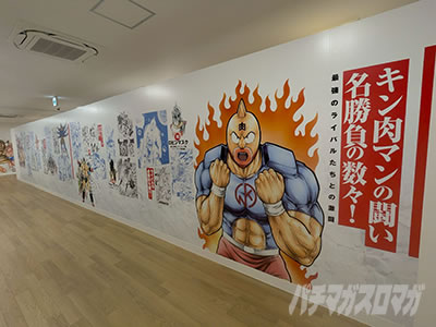 りんか隊長の噂の新台語り隊ッ☆ 壁