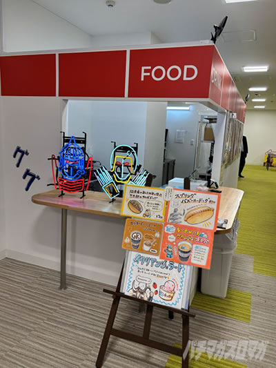 ��񂩑����̉\�̐V������b���@1F�J�t�F