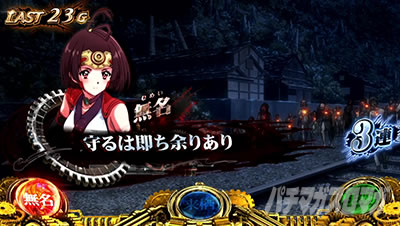 �X�}�X�� �b�S��̃J�o�l�� �C�匈��@ST