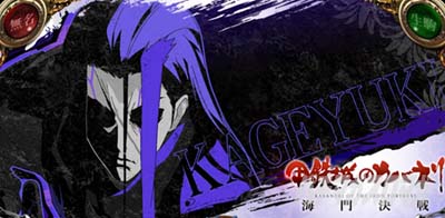 �X�}�X�� �b�S��̃J�o�l�� �C�匈��@�A�C�L���b�`