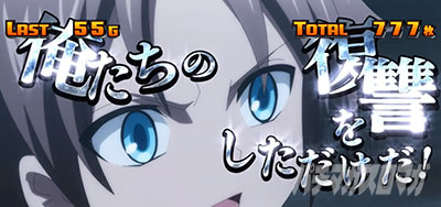 �X�}�X�� �V���[�}���L���O