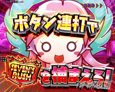 e���ܓ]�� CHALLENGE BONUS �`�������W�{�[�i�X  ��邹�ۂ˃`�������W