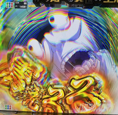 脳が震えるRUSH_大当り告知