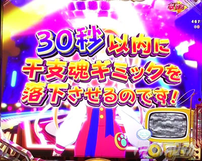 �Ȃ��`����A�^�b�N�E�~���[�W�b�N���[�`