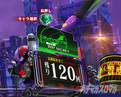 エヴァ17 シークレットモード