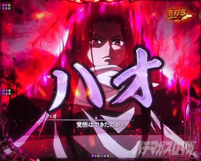 e�V���[�}���L���O�@�@���@�V���[�}���o�g��